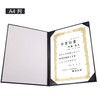 GraduationMall A4 Certificate Holder Diploma Document Cover Award Protective Case
