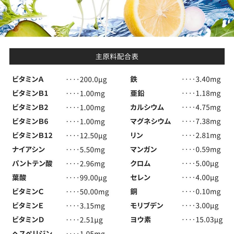 シードコムス マルチビタミン＆マルチミネラル サプリメント (約1ヶ月分 30粒)