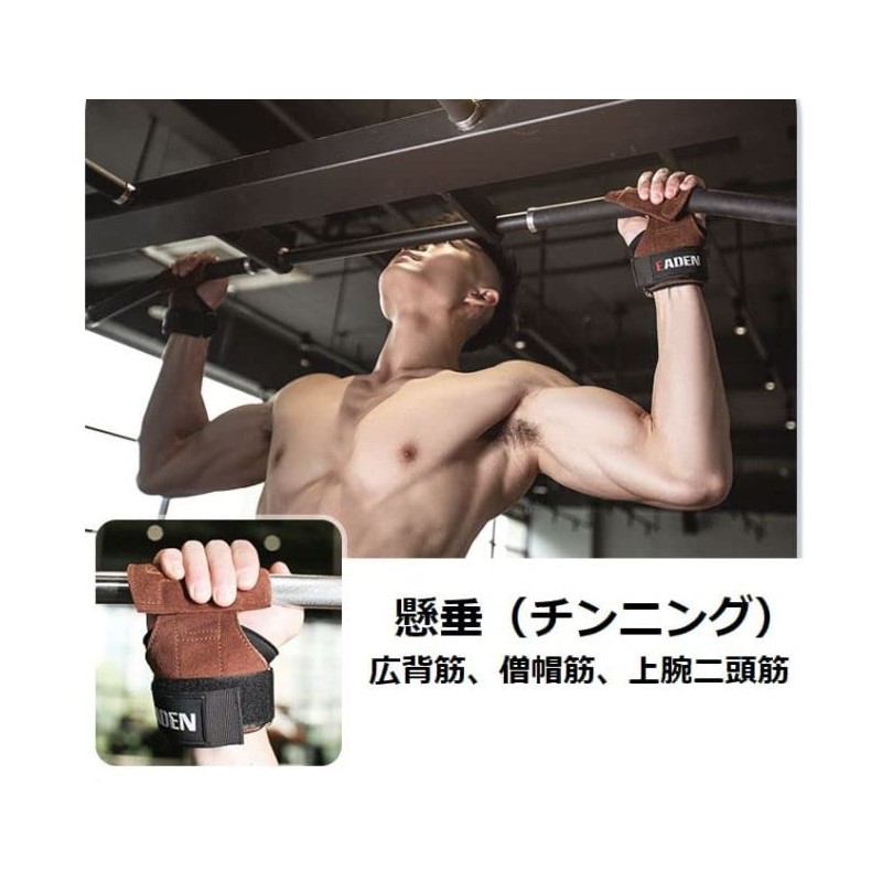 LTG 7987649 Power Grip Muscle Training Gloves, Genuine Leather, Gym,