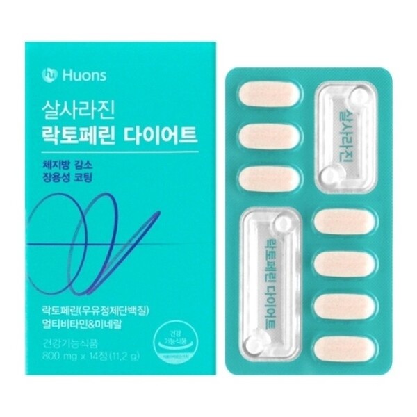 Huons Salsara Jang Yong -sung Lacto Perin Diet 14 tablets