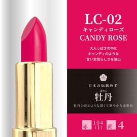 Hypoallergenic lipstick made from edible colors, natural lip color, LC-02 (candy rose), 5 colors in total