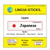 Lingui-Sticks Language Learning Stickers - Educational Stickers to Learn Japanese