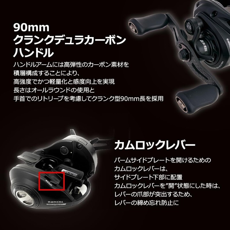 AbuGarcia Roxani BC HS8-L Roxani 24 Model Left Hand