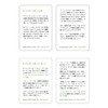 Learning Pattern Card