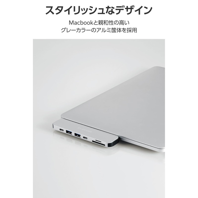 Elecom USB Type-C Hub Docking Station for MacBook, 7-in-2, PD