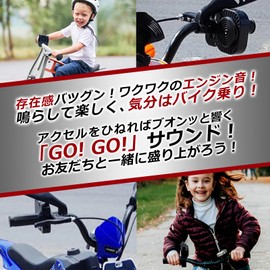 YESprime Bicycle Axle Horn, Go Horn Engine Sound, Decorative, Grip, Modified Chair, Easy Installation, Call, Blowing, Accel, Cat Ears and Mustache Free