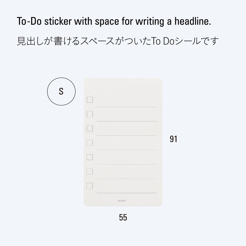 Nitoms SS1010 STALOGY Sticker, Removable To Do Seal, S