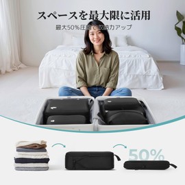 Samfolk Travel Compression Bag, Travel Pouch, Compression Pouch, Clothing Storage, Clothing Sorting, Suitcase Storage, Water Repellent, Washable, Business Trips, School Trips, International Travel (Black, 5 Pieces)