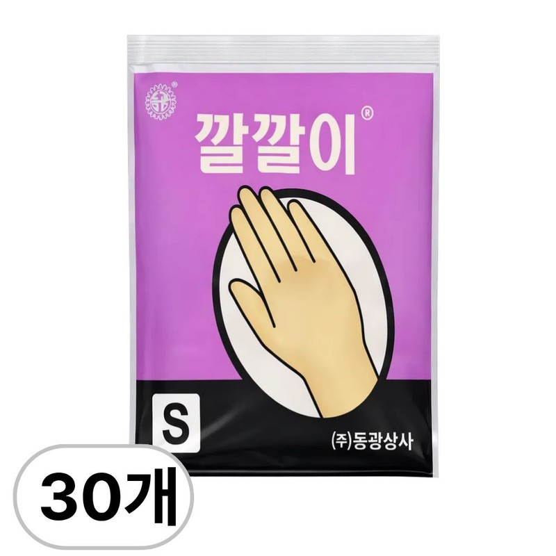 Amos Green Tea Bitchae 5.43 (2nd oxidizing agent not included)