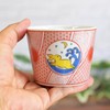 Sobachoko Stylish Tableware, Kutani Ware, Soba Boar, Rabbit, Ceramic, Japanese