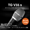 BeyerDynamic TG V35s Super Cardioid Microphone with Switch