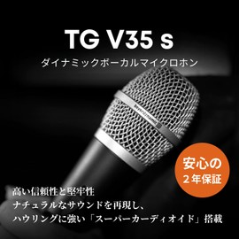 BeyerDynamic TG V35s Super Cardioid Microphone with Switch