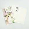 FRONTIA Traditional Japanese Money Envelopes, Olive, Decorative Fancy Envelopes for