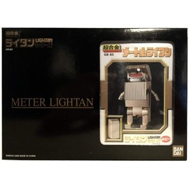 Meter Lightan GB-85