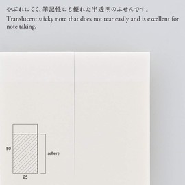 STALOGY S3031 Translucent Sticky Notes, Plain, 1.0 inch (25 mm) Width