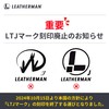 LEATHERMAN Nylon Case for Multi-Tools Regular L