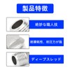 TAILONZ 10 PCS Stainless Steel Thread Fittings, Square Threaded Pipe