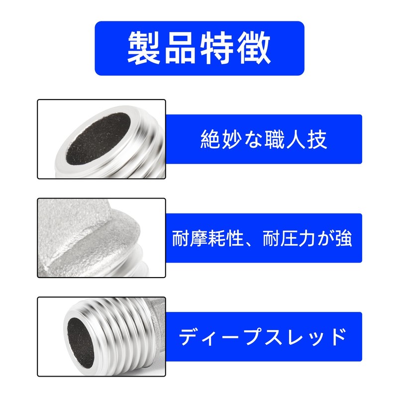TAILONZ 10 PCS Stainless Steel Thread Fittings, Square Threaded Pipe