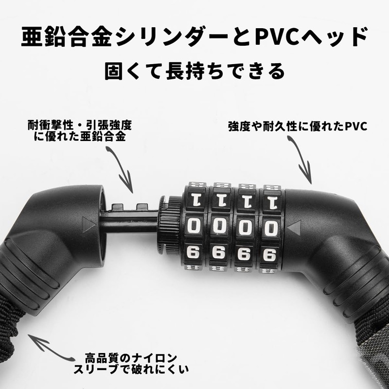 ULAC Bicycle Chain Lock Key Dial Lock Cable Lock Bike