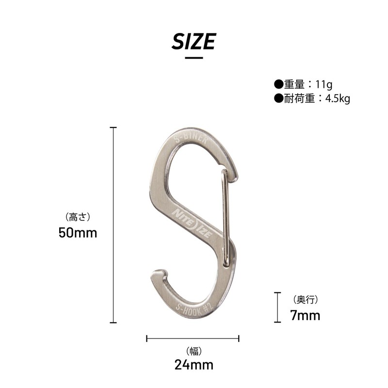 NITEIZE S Binar Hook & Hold S, Pack of 2