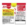 No Mikata 3.2 oz (90 g) (0.1 oz (3 g)