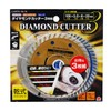 Takagi Earth Man Diamond Cutter, Dry Type, Set of 3