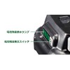 HiKOKI UC12SL 10.8V Charger