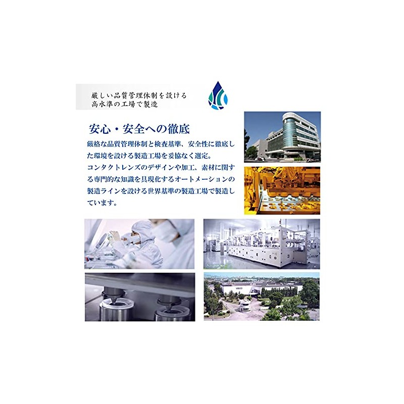 ワンデープログレスUVモイスト 1日使い捨て コンタクトレンズ 1箱30枚(PWR -1.50)