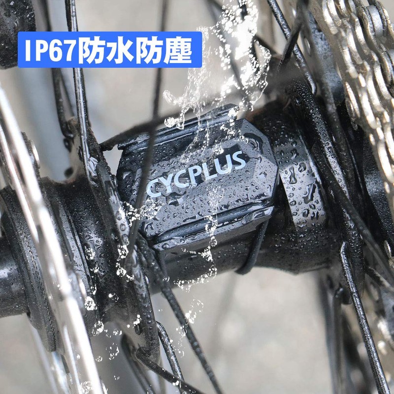 CYCPLUS Cadence Sensor Speed Sensor ANT + Bluetooth 4.0 Compatible