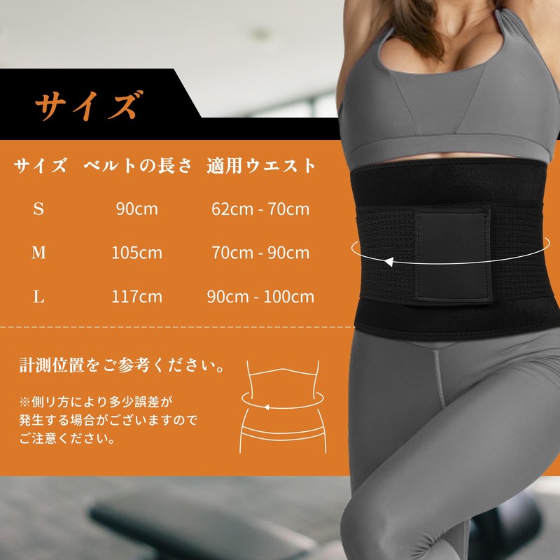 ATERCEL Waist Shaper Belt, Waist Trimmer Belt, Muscle Training, Sweat