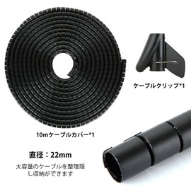 RILIHII Cable Cover (Length 32.8 ft (10 m) Cable Cover, Organize Unwanted Cable,Wire Cover, Cable Cover, Organize Wire, Cable Cover, Organize Storage Tube, Spiral Sleeve, For Dog and Cat Cord Biting