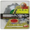 S&T Super Hard Ceramic Siding Chip Saw 3.9 inches (100