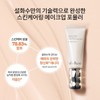 Sulwhasoo 공통퍼펙팅 틴티드 크림 35ml SPF40 Common Perfecting Tinted Cream