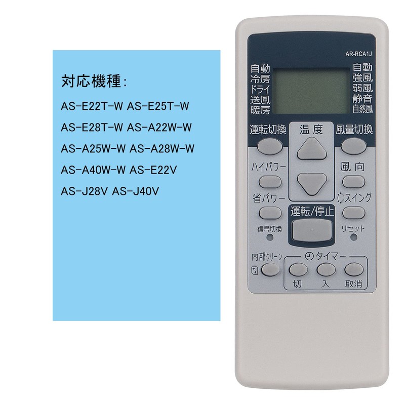 WINFLIKE Replacement Remote Control Fit for Fujitsu AR-RCA1J for Air
