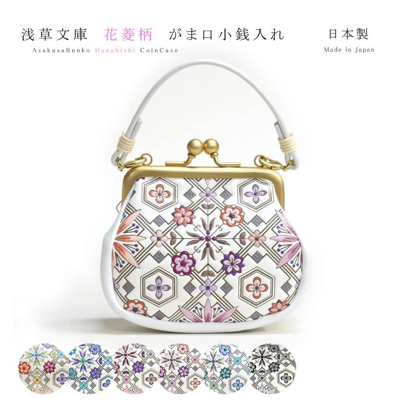 [Asakusa Bunko] Yuzen Dyeing Handlestring Coin Purse Coin Purse Hanabishi