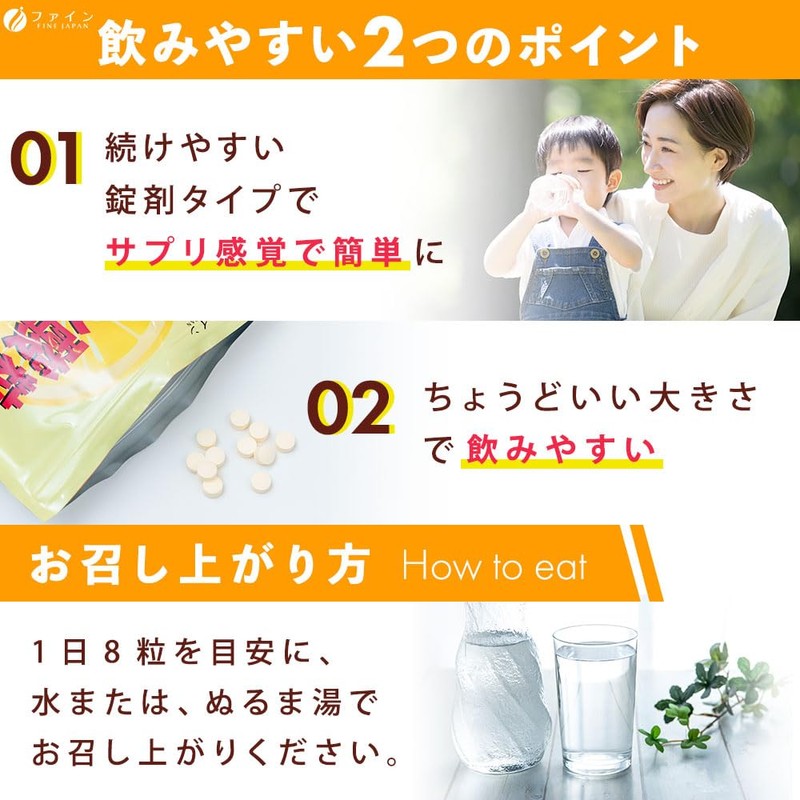 ファイン クエン酸粒 ビタミンB1 ビタミンB2 ビタミンB6 配合 国内生産 40日分 (1日8粒/320粒入)×2個セット