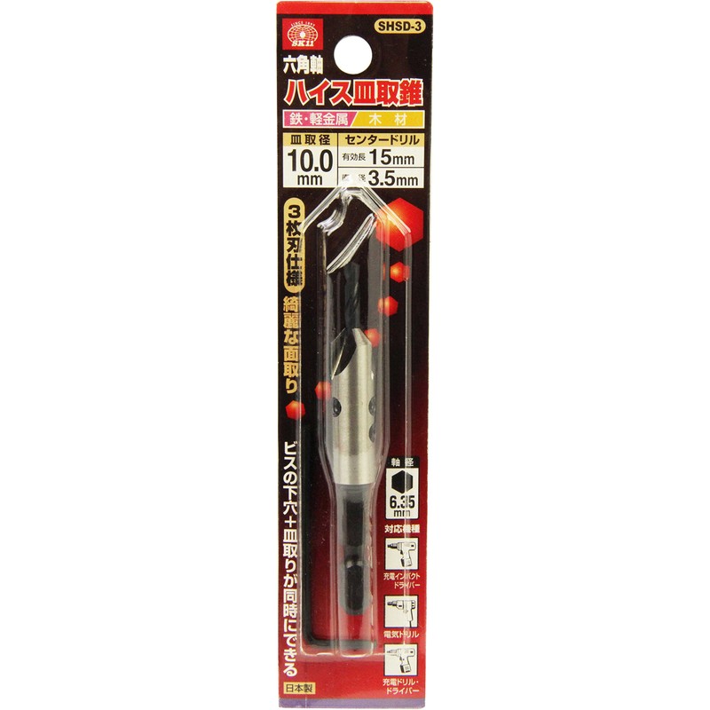 SK11 SHSD-3 Hex Shaft, High Speed Countersunk Trap for Sashes,