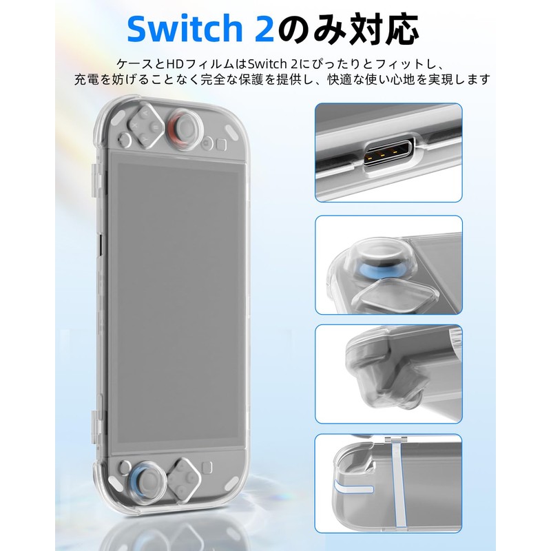 protective case set green