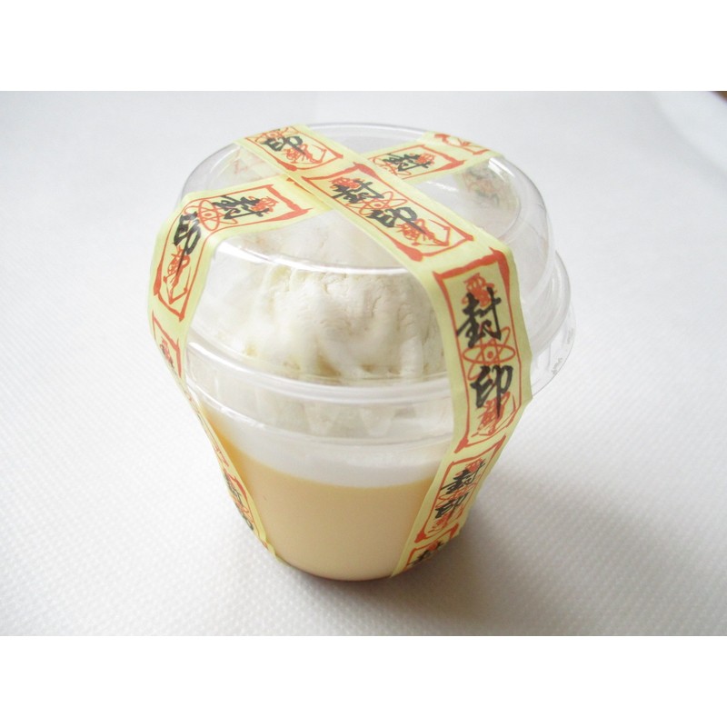M&S Money Masking Tape, Set of 3 Types (Seal, Unseal,