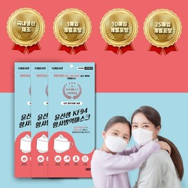 KF94 mask KF94 mask KF94 mask kf94 mask kf94 mask kf94 Mask KF94/1 sheet, 5 sheets, 10 sheets, 25 sheets packaging, practical packaging, Teacher Yoon KF94 yellow sand mask, 10 sheets packaging, large white 100ea