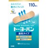 Toyo Kagaku Corporation Toyo Ban Ventilation Set, Pack of 110