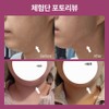 The Medi Doctor Double chin guasha massage / Shrink cream