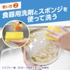 Kyukutto Lakmist Main Unit, 14.2 fl oz (420 ml), Makes
