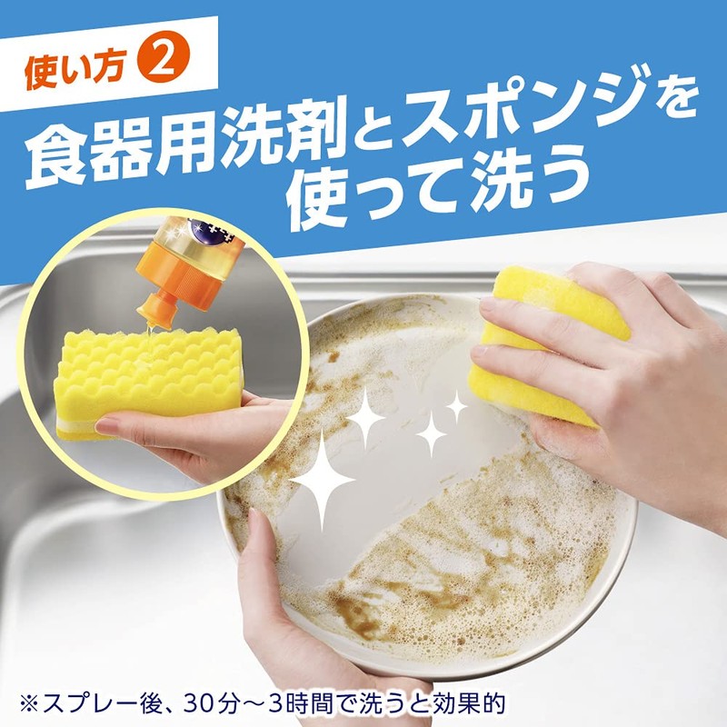 Kyukutto Lakmist Main Unit, 14.2 fl oz (420 ml), Makes