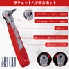 LEONTOOL Right Angle Ratchet Driver Set, 17-Piece Set, Right Angle