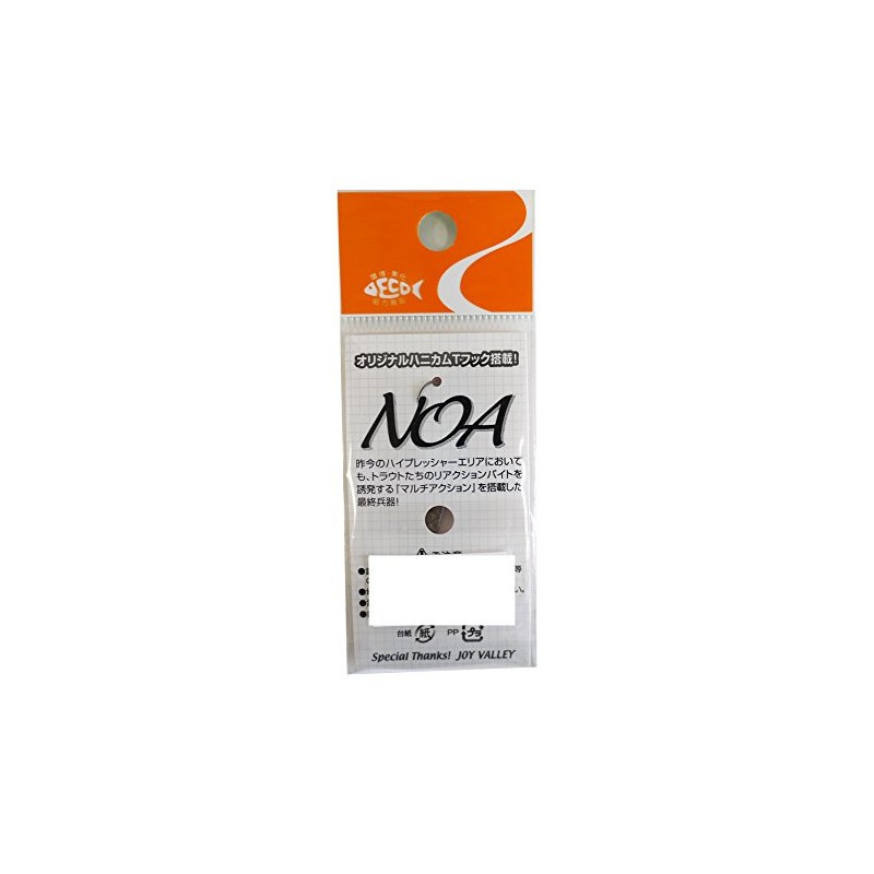Rodiocraft Spoon Noah Jr 0.049 oz (1.4 g) N.O2 (2011