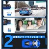 LAMONKE Dash Camera, Front and Rear Camera, 4K+1080P, WiFi/GPS Function,