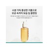 [Common] Gentle Cleansing Foam 200ml / [공통]순행클렌징폼 200ml
