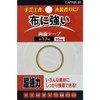 CAPTAIN88 CP234 Strong Double-Sided Tape for Cloth 0.5 inch (13