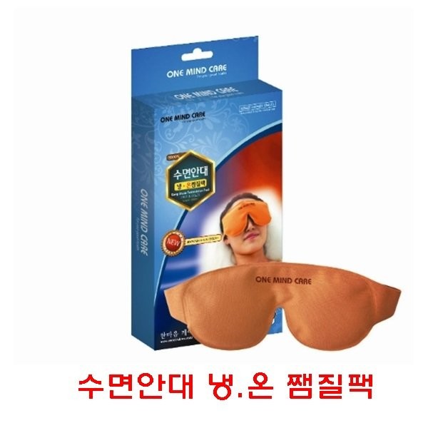 Red clay sleeping eye mask, cold and hot compress, cold
